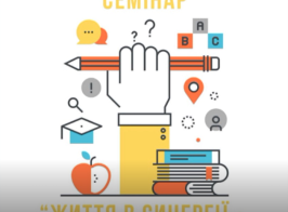 Знімок екрана 2026 01 19 111825