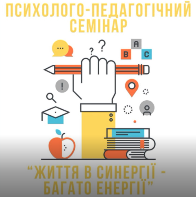 Знімок екрана 2026 01 19 111825