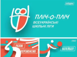 Знімок екрана 2026 01 22 084158