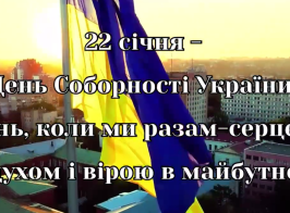 Знімок екрана 2026 01 23 080738