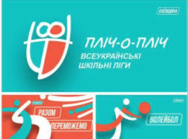 Знімок екрана 2026 01 27 075906