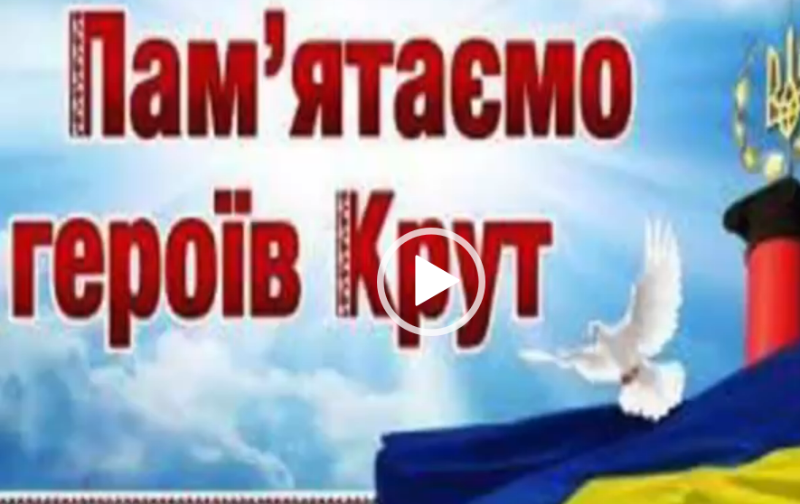 Знімок екрана 2026 01 29 131533