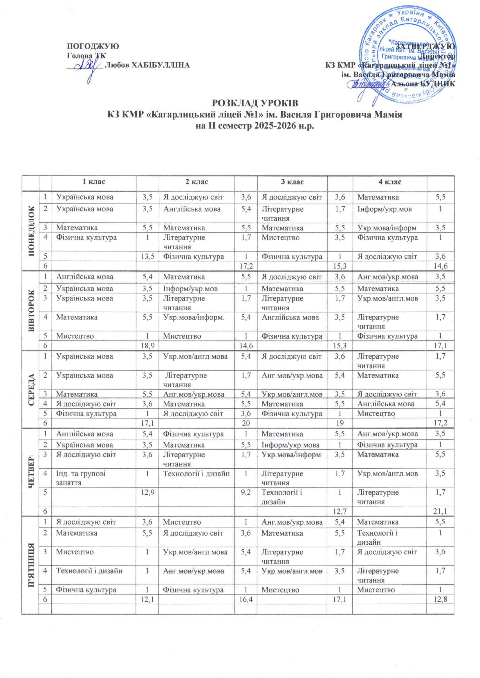 Img20260119 11430108