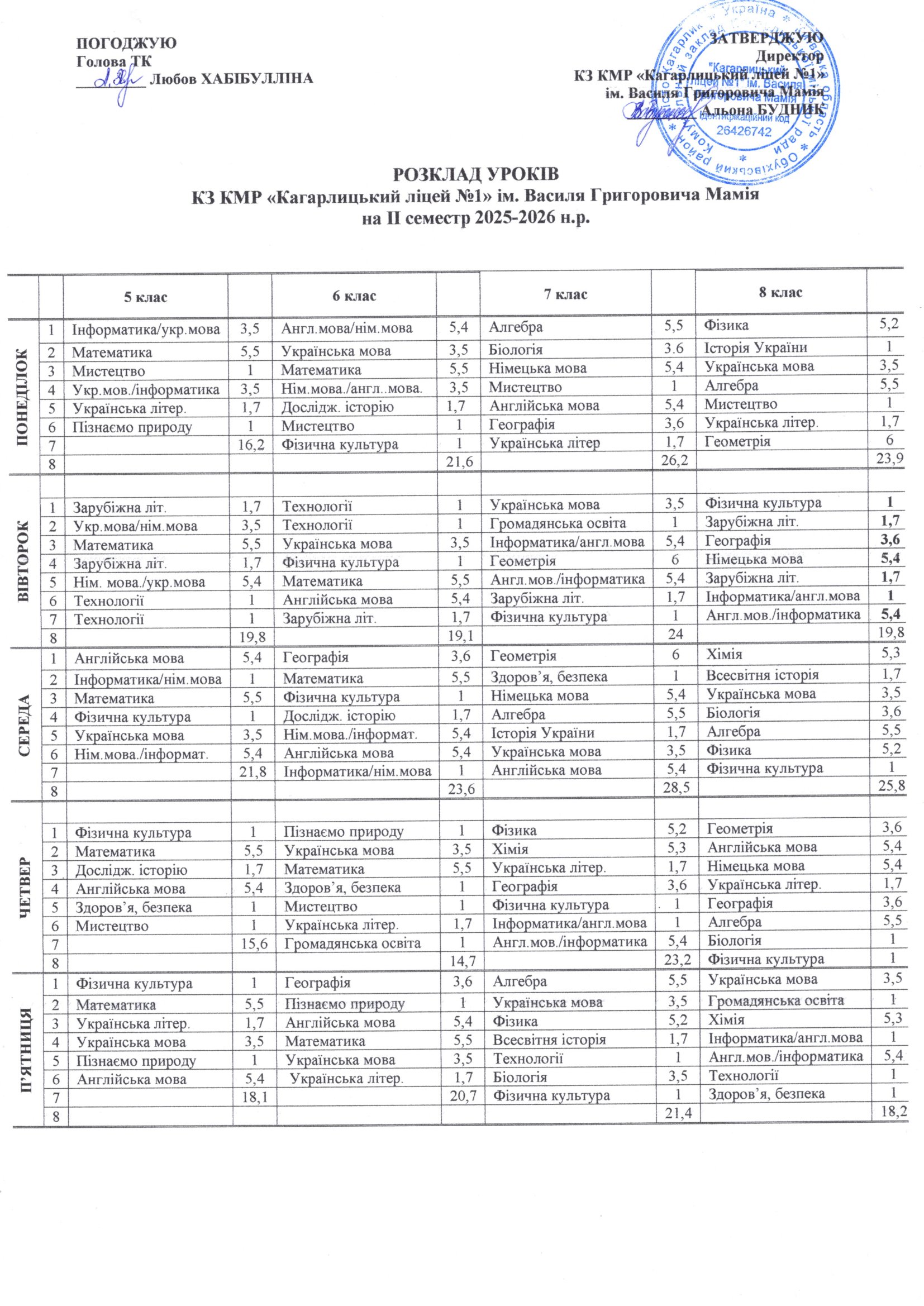 Img20260119 11440854