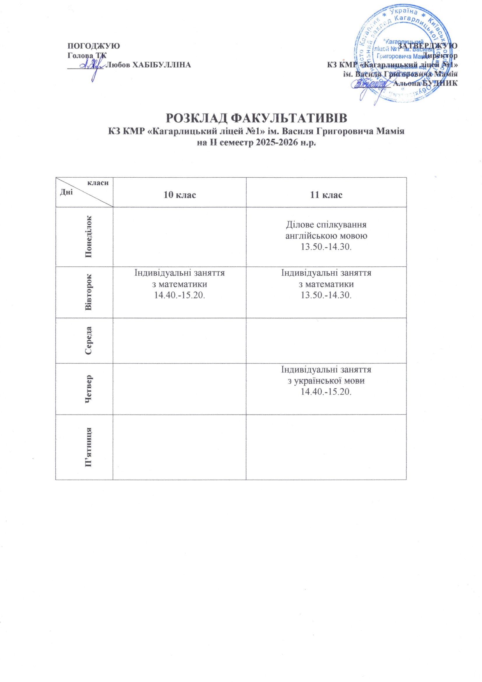 Img20260119 11454143