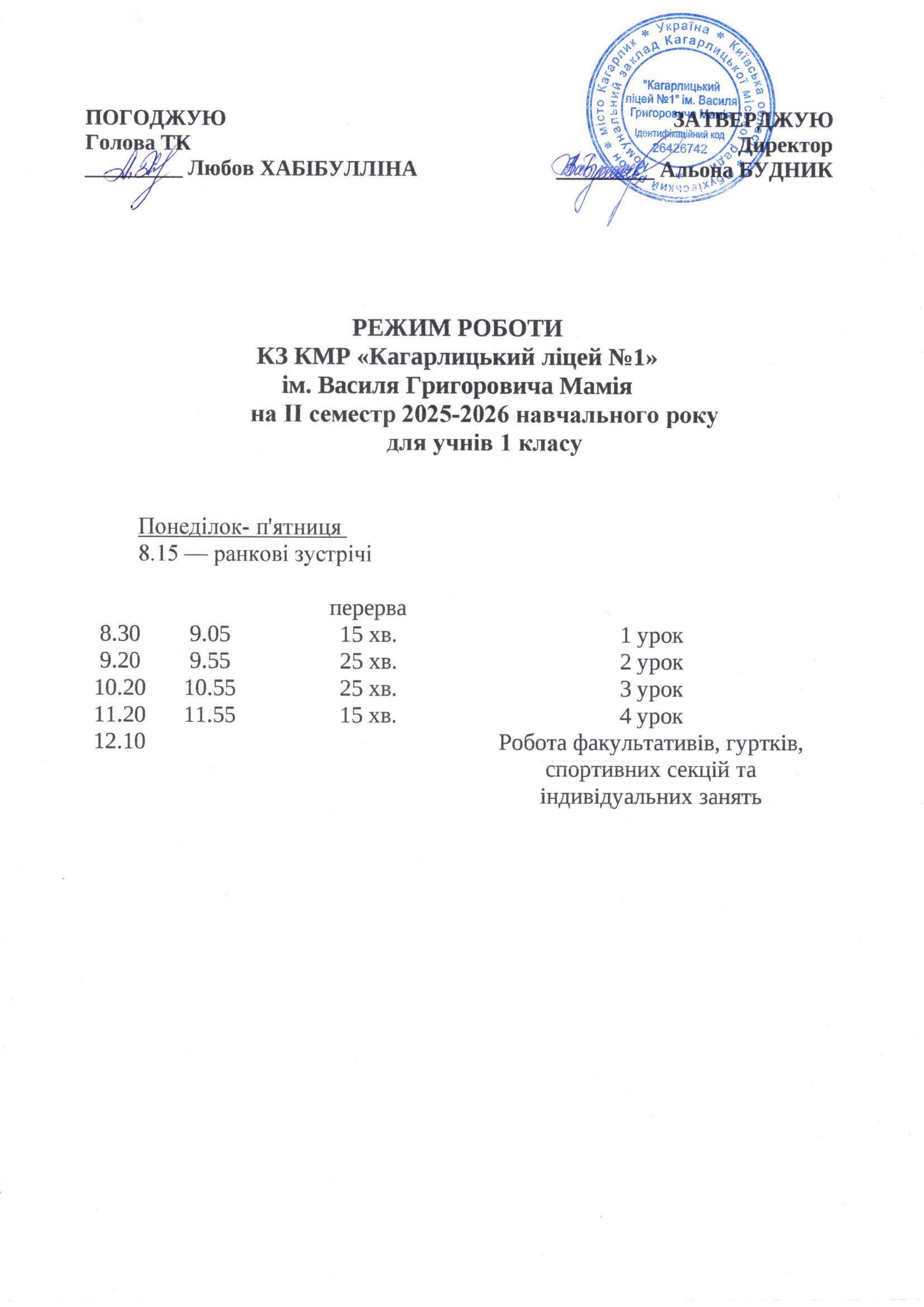 Img20260119 12503881