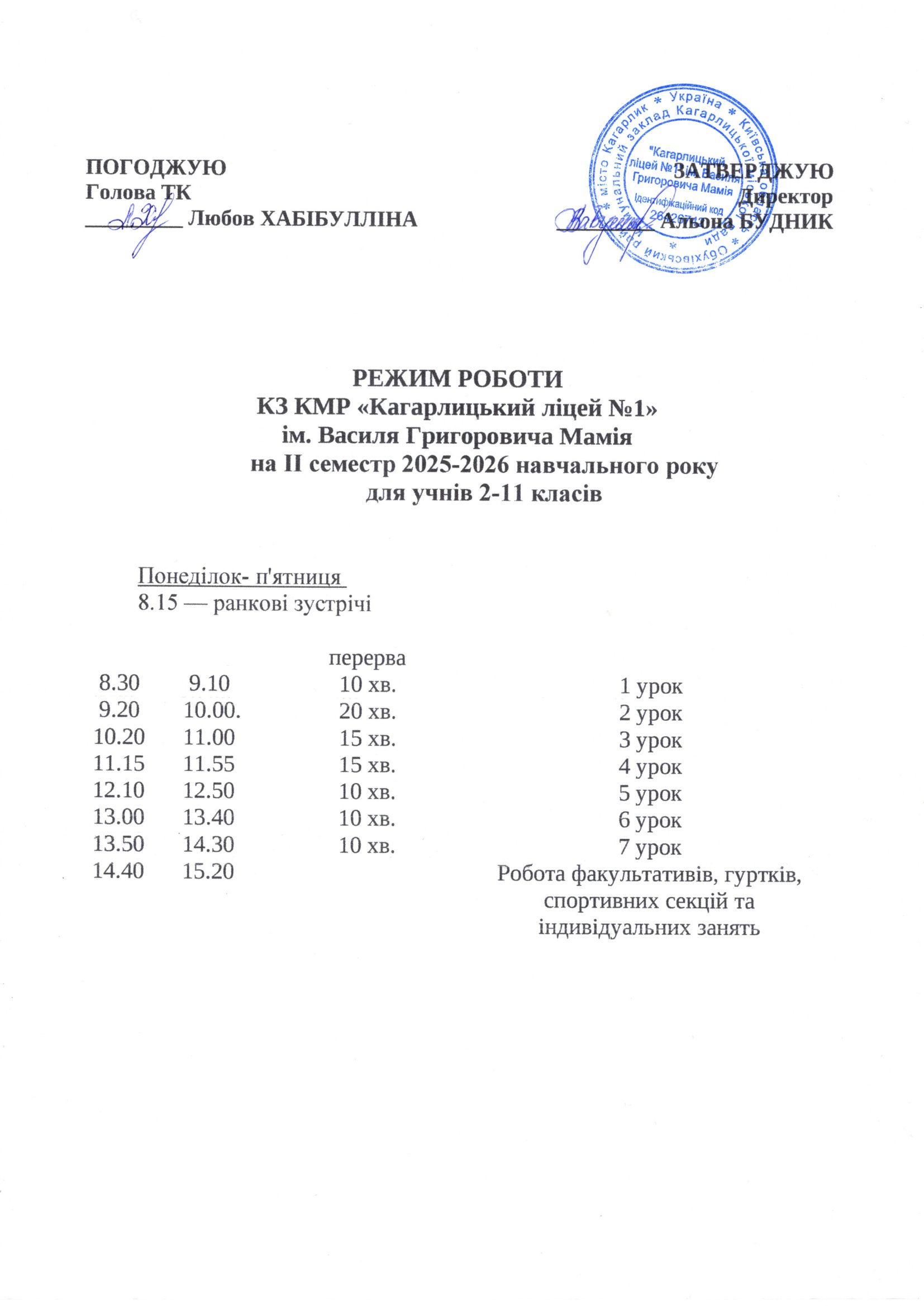 Img20260119 12522227