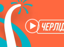 Знімок екрана 2026 02 02 091015