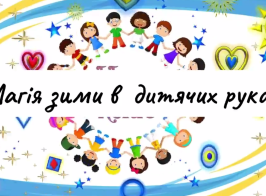 Знімок екрана 2026 02 06 115557