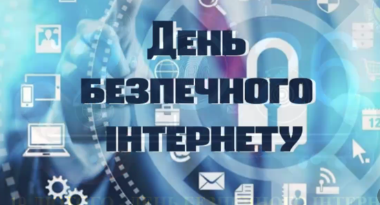 Знімок екрана 2026 02 11 121813