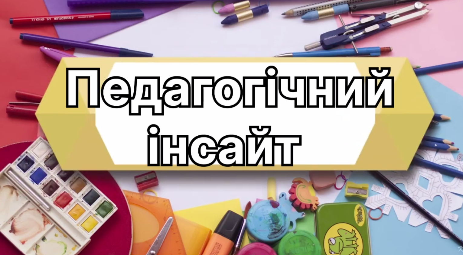 Знімок екрана 2026 02 12 115730