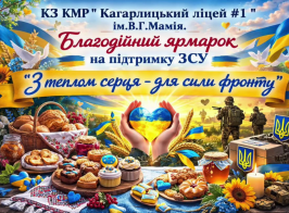 Знімок екрана 2026 02 23 132052