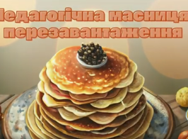 Знімок екрана 2026 02 23 133102