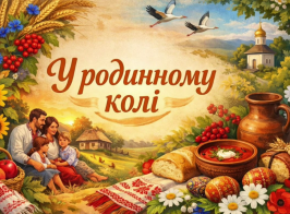 Знімок екрана 2026 03 24 101006