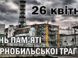 Знімок екрана 2026 04 24 114942