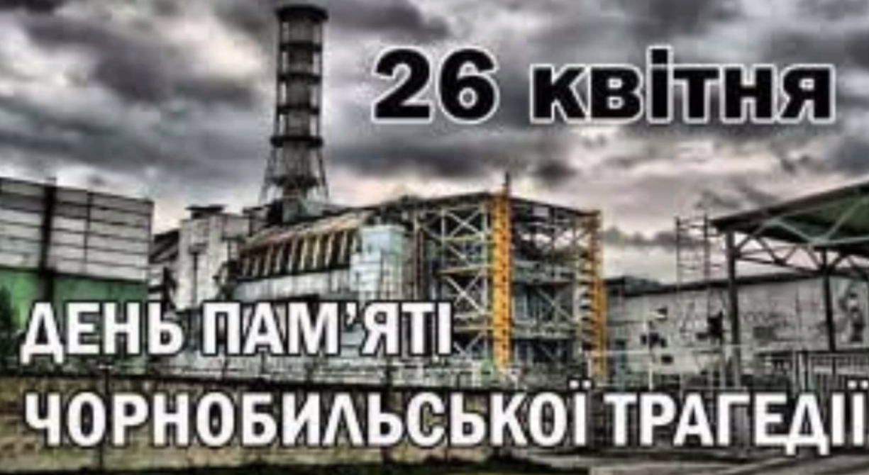 Знімок екрана 2026 04 24 114942