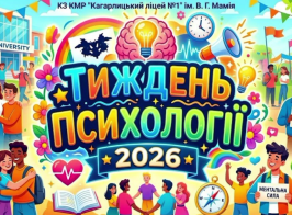 Знімок екрана 2026 04 27 101358