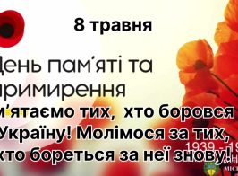 Знімок екрана 2026 05 11 075247