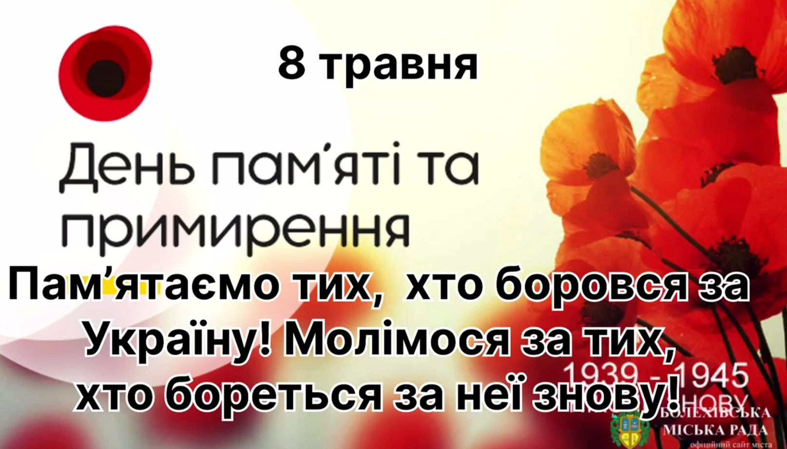 Знімок екрана 2026 05 11 075247