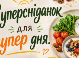 Знімок екрана 2026 05 19 081204