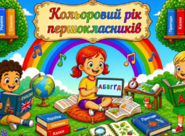 Знімок екрана 2026 05 25 142939