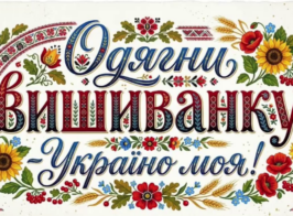 Знімок екрана 2026 05 25 143411