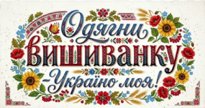 Знімок екрана 2026 05 25 143411