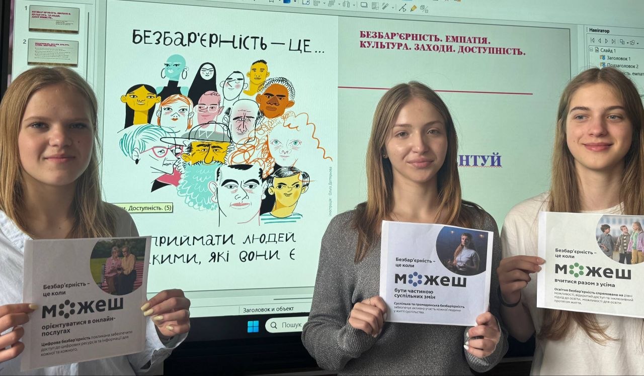 е3