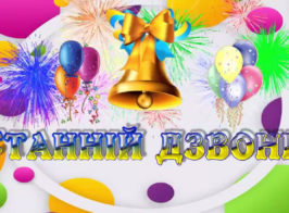 Знімок екрана 2026 08 04 153832
