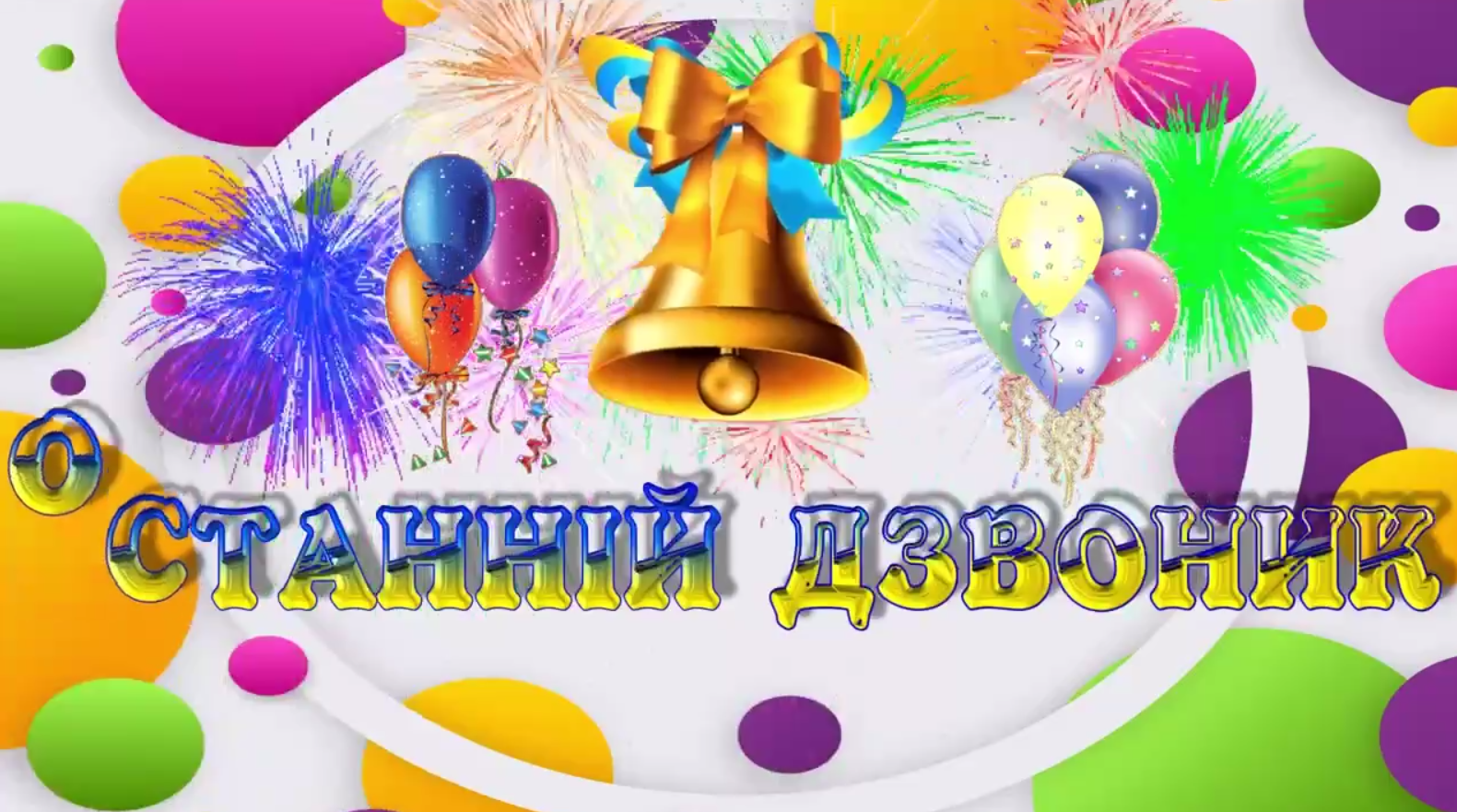 Знімок екрана 2026 08 04 153832