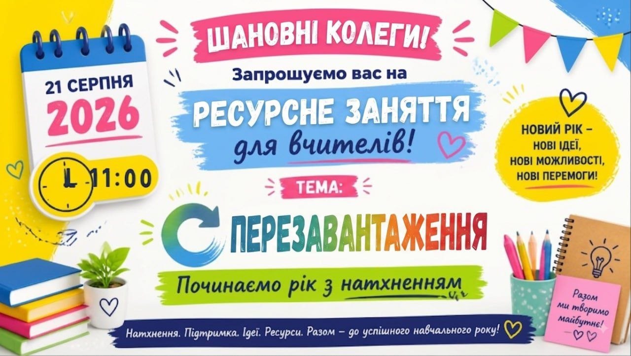 пс1