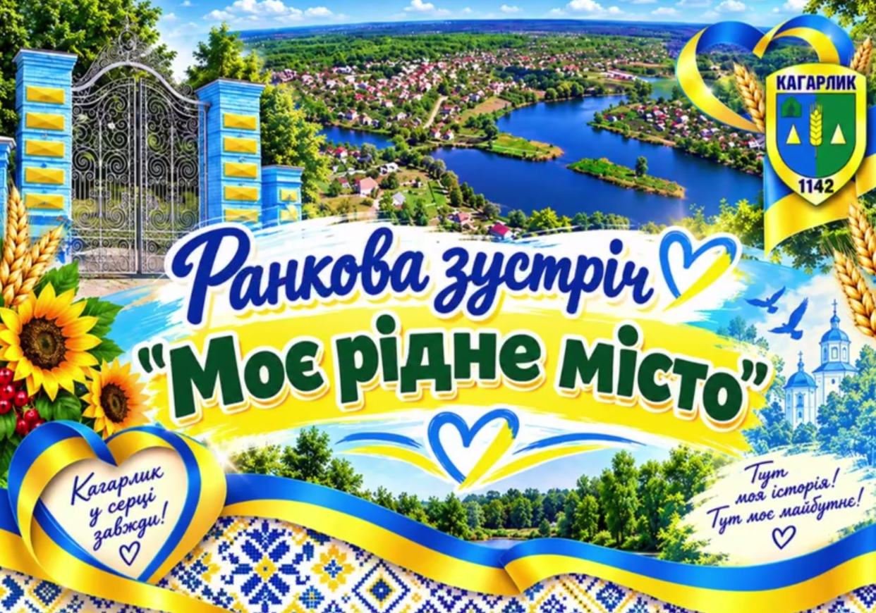 Знімок екрана 2026 09 14 104410