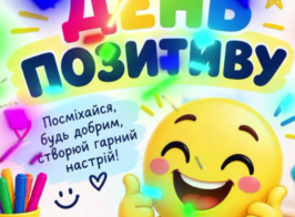 Знімок екрана 2026 09 18 110058