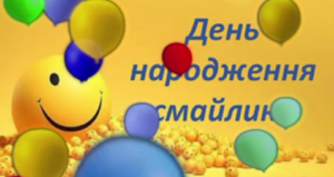 Знімок екрана 2026 09 28 094506