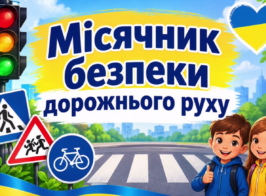 Знімок екрана 2026 10 05 075908