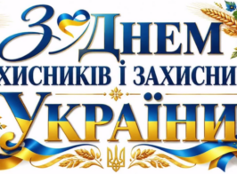 Знімок екрана 2026 10 05 080316