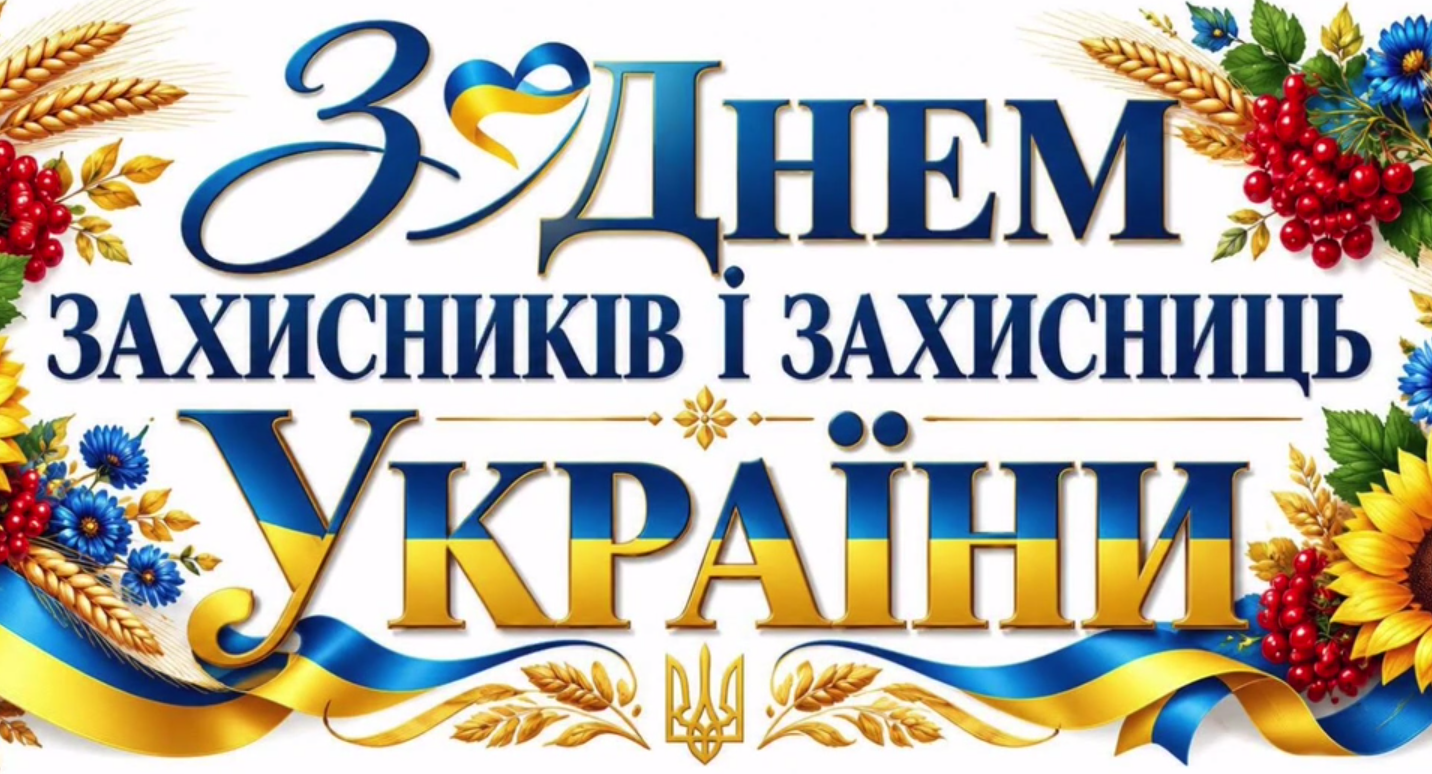 Знімок екрана 2026 10 05 080316