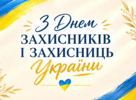 Знімок екрана 2026 10 05 080622