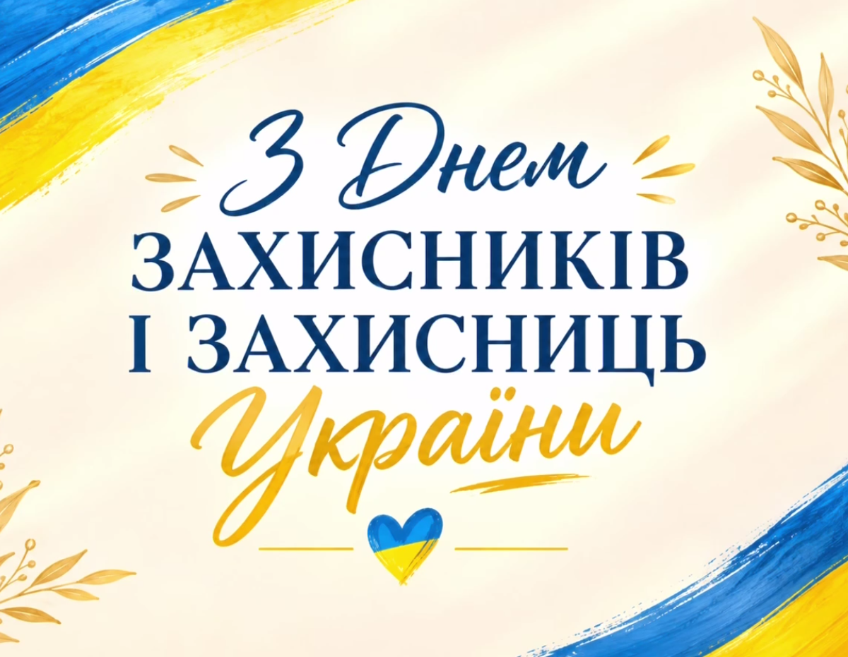Знімок екрана 2026 10 05 080622