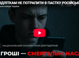 Знімок екрана 2026 10 13 132752