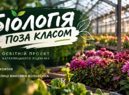 Знімок екрана 2026 10 16 085236