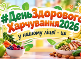 Знімок екрана 2026 10 19 084542